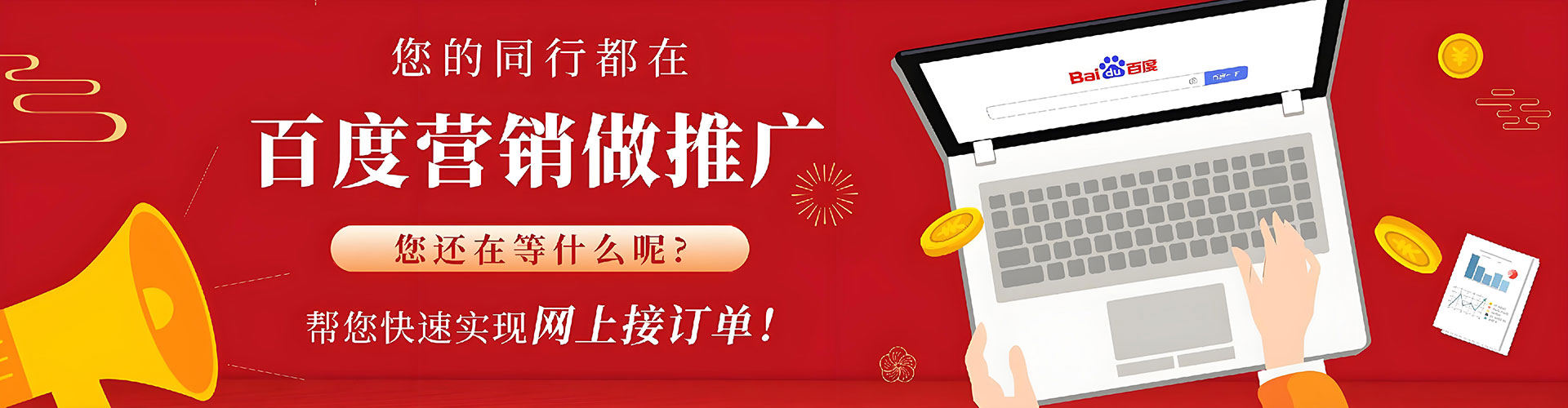酒泉信息流开户