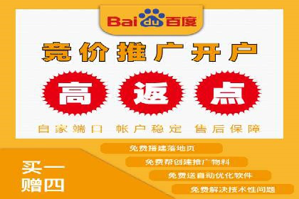案例解析：信息流推广开户的秘诀与技巧