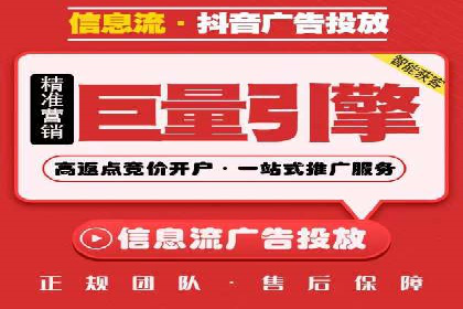 案例解读：托管竞价SEM助力企业转型