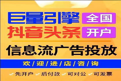 SEM托管优化实战：打造行业领先广告效果